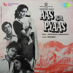 Unknown Aas Aur Pyaas