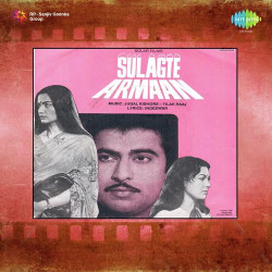 Unknown Sulagte Armaan