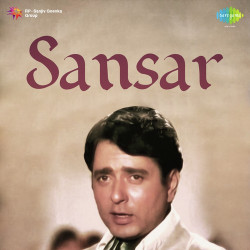 Unknown Sansar