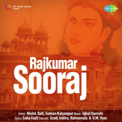 Unknown Rajkumar Sooraj
