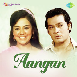 Unknown Aangan