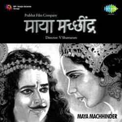 Unknown Maya Machhindra