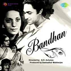 Unknown Bandhan