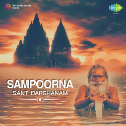 Unknown Sampoorna Sant Darshanam