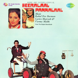 Unknown Heeralaal Pannalaal