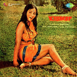 Unknown Kismat
