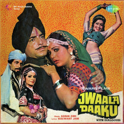 Unknown Jwaala Daaku