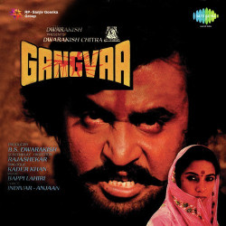 Unknown Gangvaa