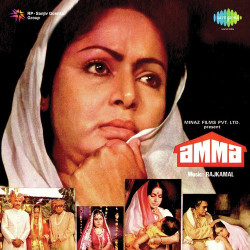 Unknown Amma