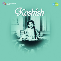 Unknown Koshish