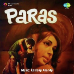 Unknown Paras