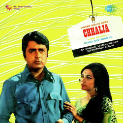 Unknown Chhalia