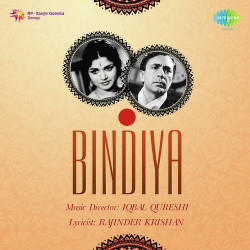 Unknown Bindiya