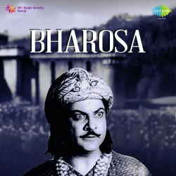 Unknown Bharosa