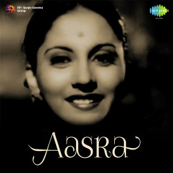 Unknown Aasra