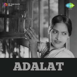 Unknown Adalat