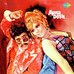 Unknown Apna Desh