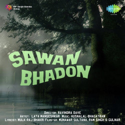 Unknown Sawan Bhadon