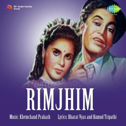 Unknown Rimjhim