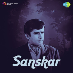 Unknown Sanskar