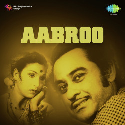 Unknown Aabroo