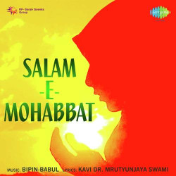 Unknown Salam-E-Mohabbat