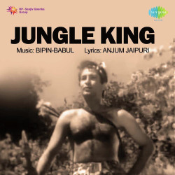 Unknown Jungle King
