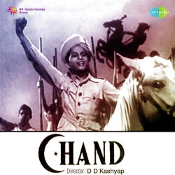 Hindi-Singles Unknown