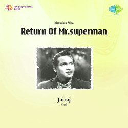Unknown Return Of Mr Superman