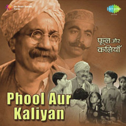 Unknown Phool Aur Kaliyan