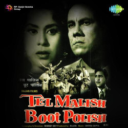 Unknown Tel Malish Boot Polish