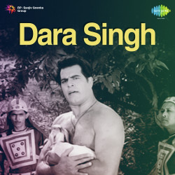 Unknown Dara Singh