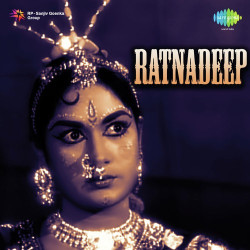 Unknown Ratnadeep