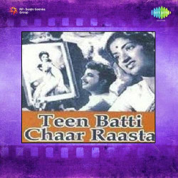 Unknown Teen Batti Char Rasta