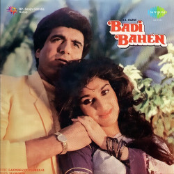Unknown Badi Bahen