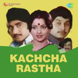 Unknown Kachcha Rastha