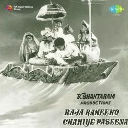 Hindi Unknown