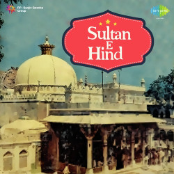 Unknown Sultan-E-Hind