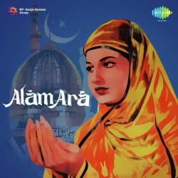 Unknown Alam Ara
