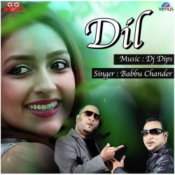 Unknown Dil