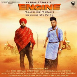 Unknown Engine