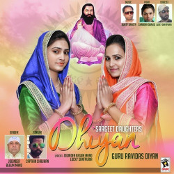 Unknown Dhiyan Guru Ravidas Diyan