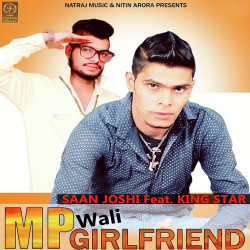 Unknown Mp Wali Girlfriend
