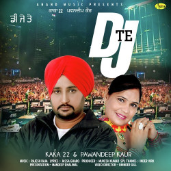 Unknown DJ Te