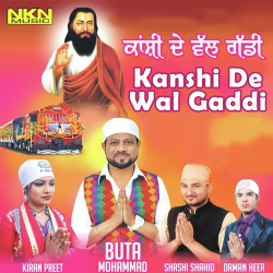 Unknown Kanshi De Wal Gaddi