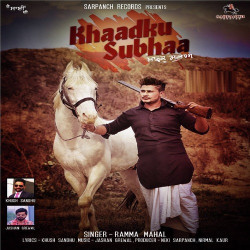 Punjabi-Singles Unknown