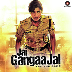 Unknown Jai Gangaajal