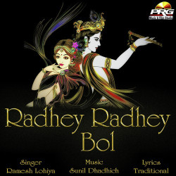 Hindi-Singles Unknown