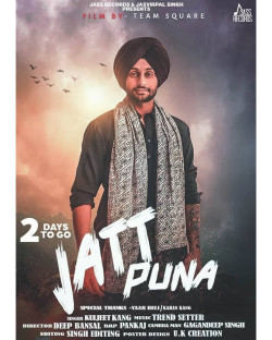 Punjabi-Singles Unknown