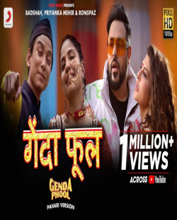 Hindi-Singles Genda Phool Pahari Version